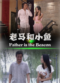 王多鱼韩婧格博雅免费